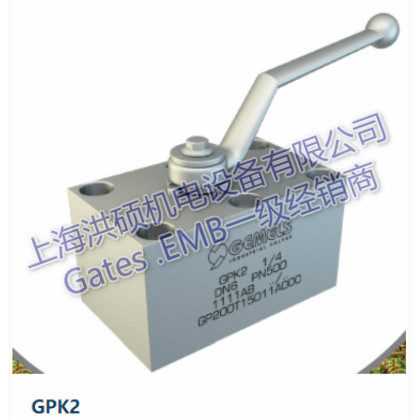 GPK2球閥意大利原裝進口GEMELS蓋姆斯